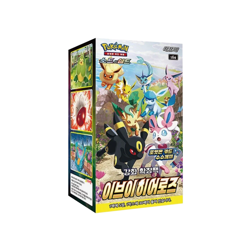 Caja de Sobres Pokémon Eevee Heroes - Coreano