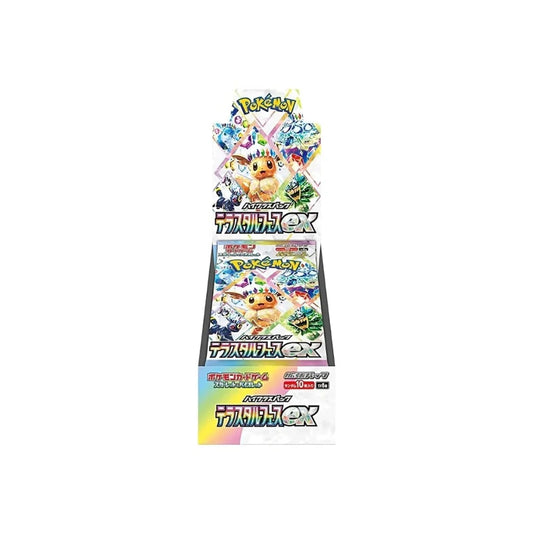 CAJA POKEMON SV8A TERASTAL FESTIVAL EX (JAPONÉS) JP